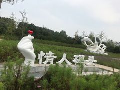 -东郊湿地公园