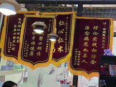 -永信齿科·永典口腔门诊部(浦东店)