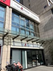 点击看大图 -悟空祛痘·诺奖技术专业店