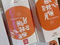 -西贝(枫蓝国际购物中心店)