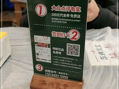 -东排食堂长沙小吃大排档(五一广场店)