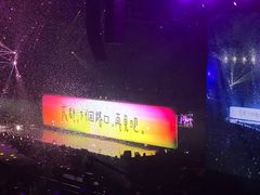 -成都金融城演艺中心