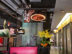 -巴蜀风月·聚会团建·生日宴(宝安店)