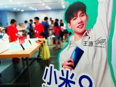 -小米之家(东方宝泰购物中心店)