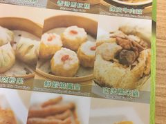 -添好运点心专门店(中环IFC店)