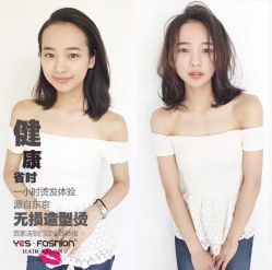 -逸丝风尚