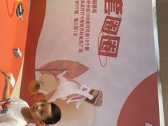 -万科城市广场(厚街店)