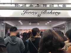 -珍妮曲奇聪明小熊(尖沙咀店)