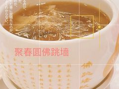 -聚春园自助餐厅(东街口店)