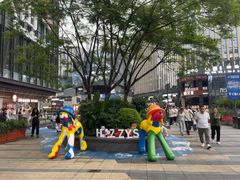 -龙湖重庆时代天街