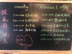 -苏州文旅花间堂·探花府酒店