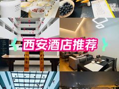 -西安威斯汀大酒店