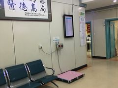 -北京观赏动物医院·24小时大型综合·猫专科·异宠专科
