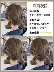 -ON STAR SALON