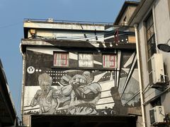 -半岛1919创意园区