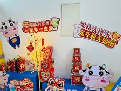 -扬大康源乳业鲜奶吧(大学北路店)