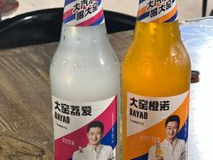 -清真王强炸串