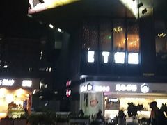 -江燕路万科里
