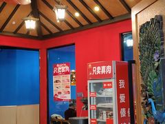 -傣妹火锅(罗宾森购物中心店)