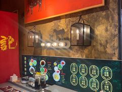-汕头八合里海记牛肉店(清河店)