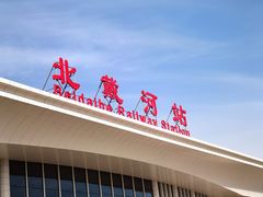 -老虎石海上公园