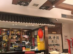 -福来居烤鸭店(天坛二店)