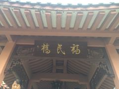 -柳侯公园