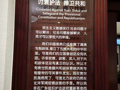 -上海孙中山故居纪念馆