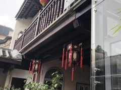 -载阳客栈