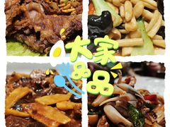 -三兴饭店