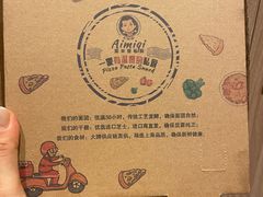 -Aimiqi.Pizza.爱米奇私厨(虹梅路红春大厦店)
