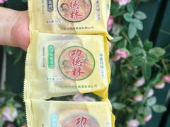 -功德林(南京西路店)