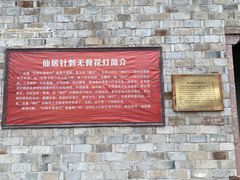 -皤滩古镇