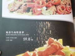 -同喜烤鸭店(光芒店)