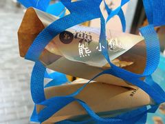 -半饱台式茶点