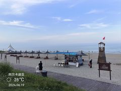 -秦皇岛阿尔卡迪亚滨海度假酒店