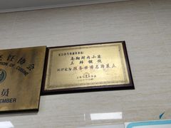 -万寿斋(山阴路店)