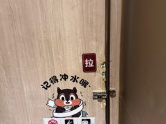 -松雷商业(南岗店)