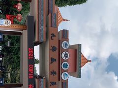 -九乡风景区