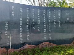 -叶挺将军纪念园