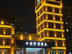 -星河湾温泉洗浴酒店