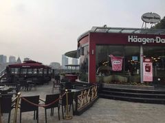 -哈根达斯(滨江店)