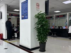 -云顶国际商业广场