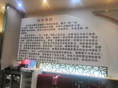 -铁南对夹(林西大道店)
