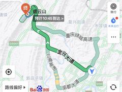 -缙云山景区
