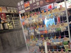 -湊湊火锅·茶憩(上海合生汇店)