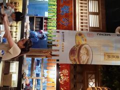 -南京大牌档(青岛万象城店)
