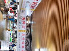 -都斛海鲜街