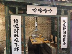 -壹头蒜烧烤小院儿