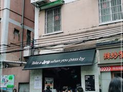 -JPG coffee(广州体育西店)